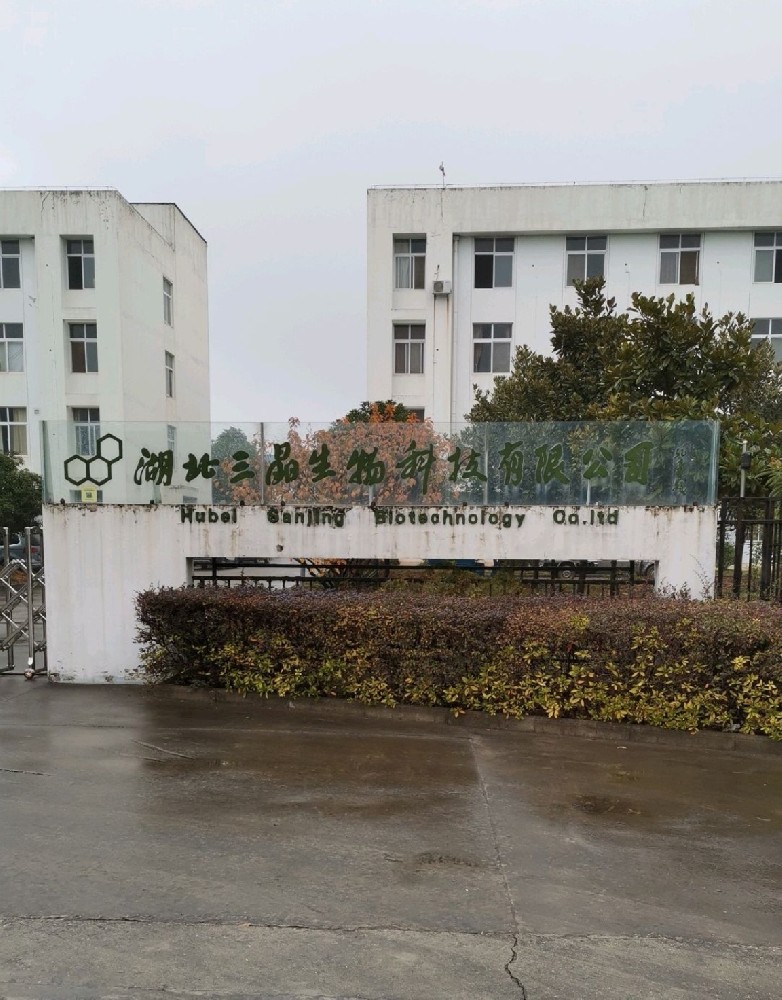 湖北三晶生物科技股份有限···